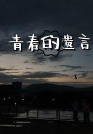 舰无虚发：暗星