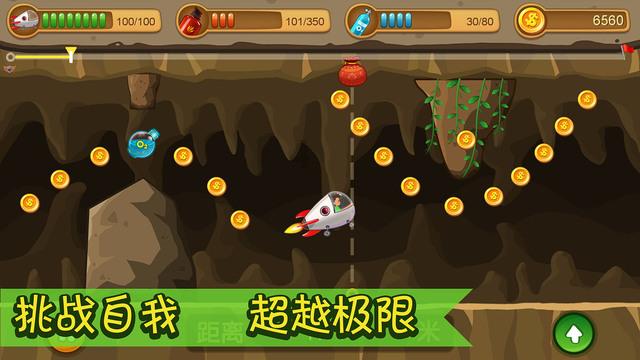 是湿疹？还是脚气，用什么药游戏画面